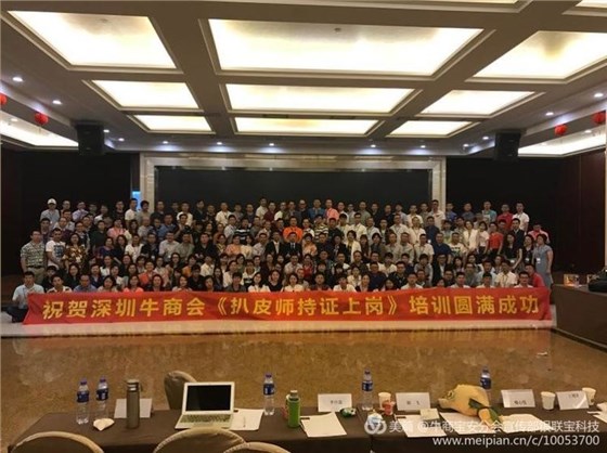 銀聯寶科技
