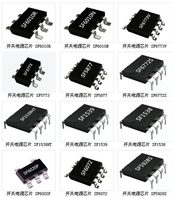 銀聯寶科技開關電源IC