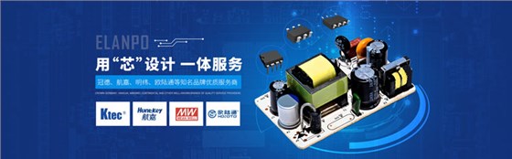 電源管理芯片