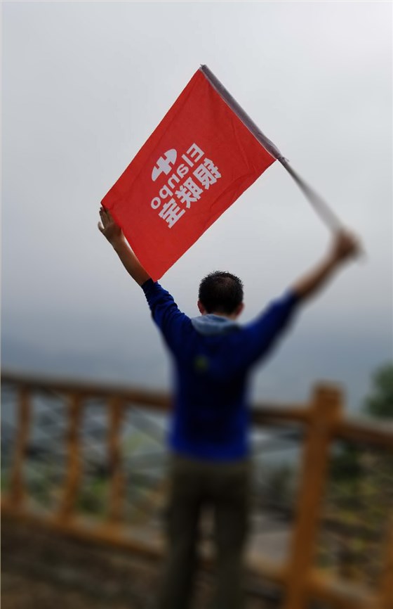 銀聯寶風情