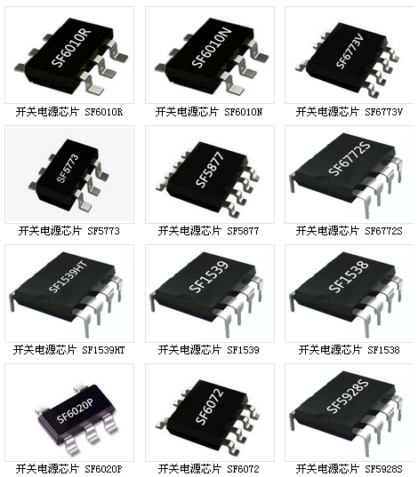 銀聯寶科技開關電源IC