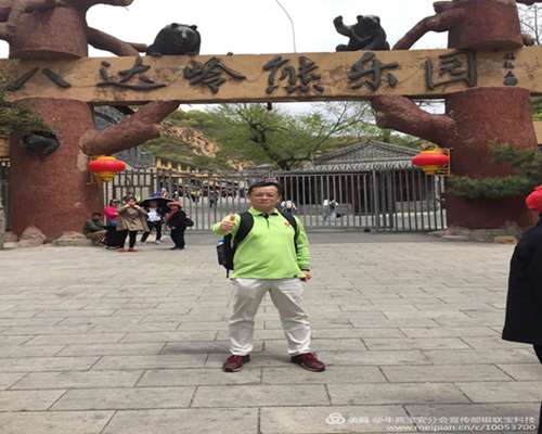 銀聯寶科技