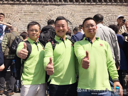 銀聯寶團隊