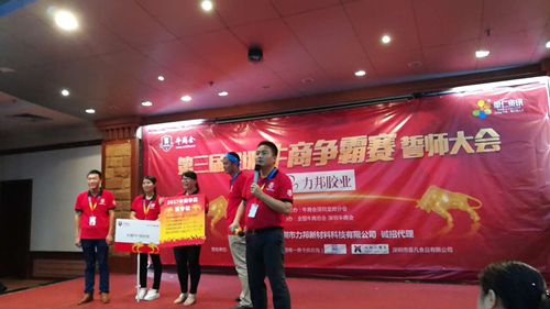 銀聯寶科技團隊