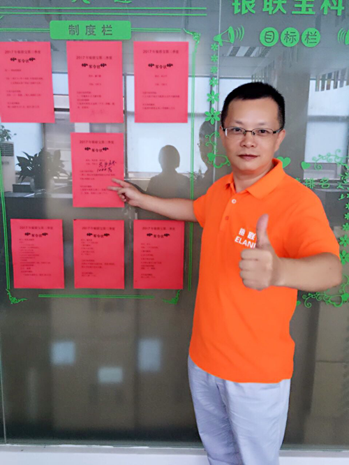 銀聯寶科技董事長