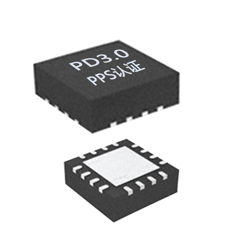 USB PD協議芯片