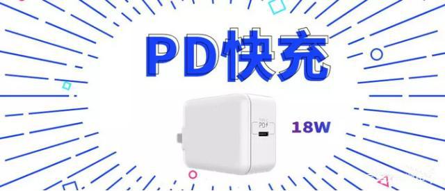 pd協議芯片