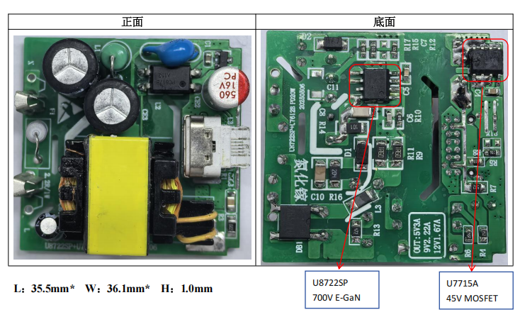 U8722SP+U7715A-1
