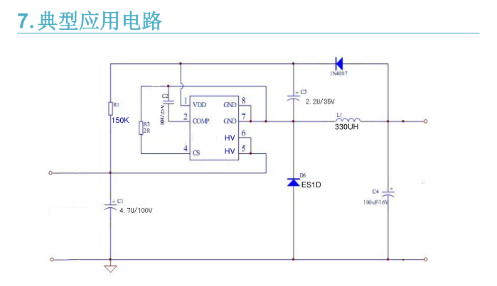 TB1212應用圖