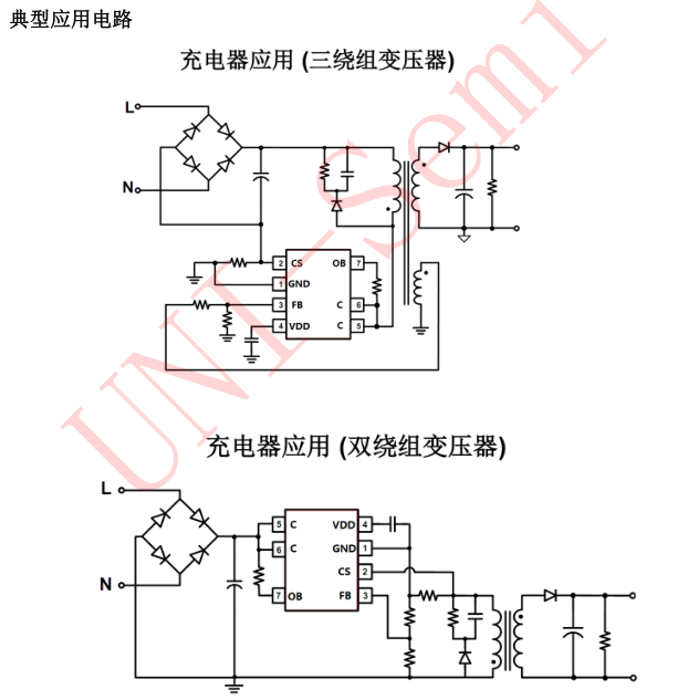 U6235應用簡圖